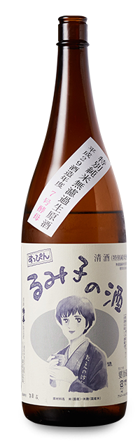 日本酒